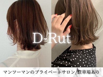 ディーラット(D-Rut)の写真