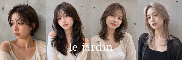 ル ジャルダン 大船店(le jardin)のサロンヘッダー