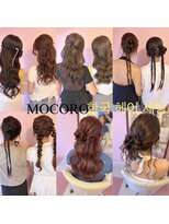 ヘアーセット モコロ(Hair Set MOCORO)&nbsp;韓国ヘアセット