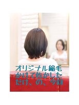 アトリエ ミム 二子玉川店(atelier mim) 艶髪×クラシカルミディアム♪縮毛矯正<二子玉川店>
