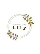 オーガニックカラー専門店 LiLy 江別店【リリィー】
