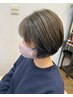 ケアブリーチ＋インナ/イヤリングカラー＋２stepTM￥15900