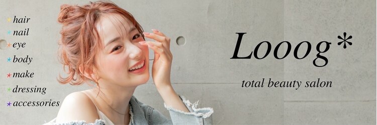 ローグ(Looog)のサロンヘッダー