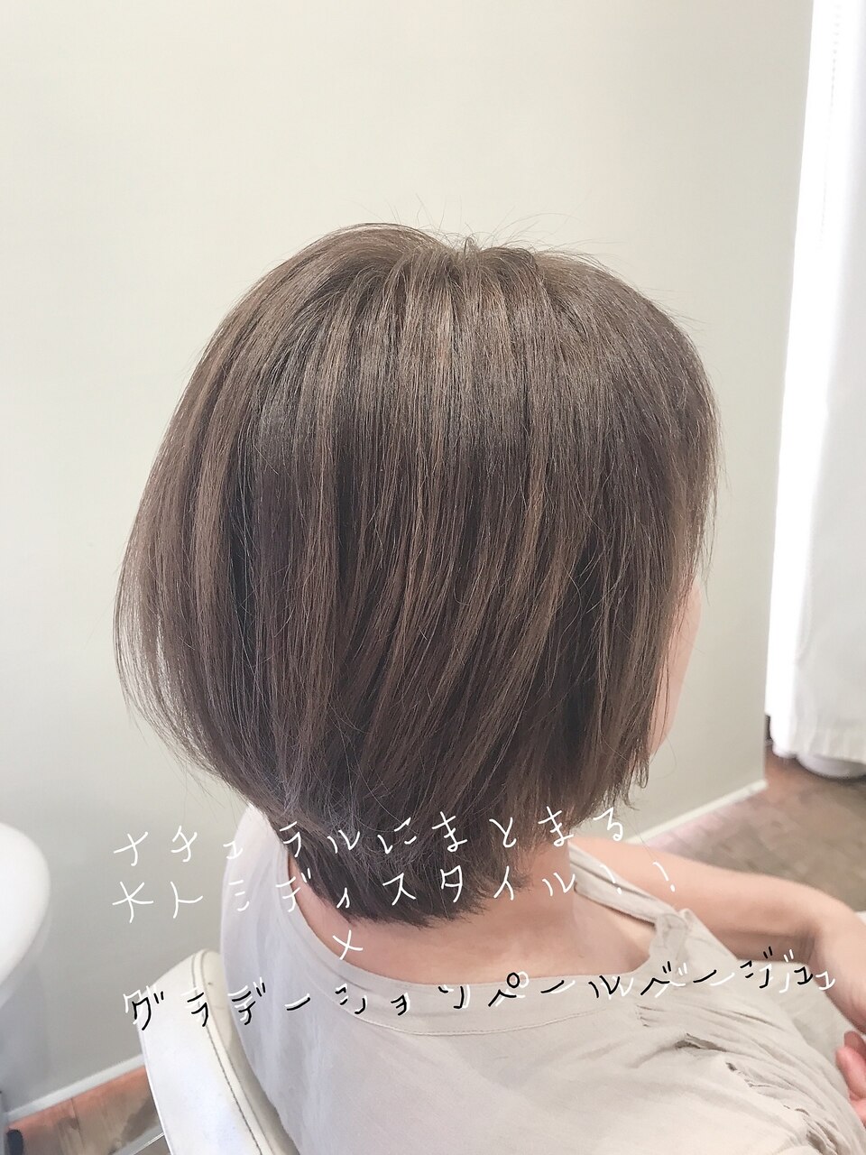 KAWAGUCHI ヘアスタイル