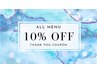 【大感謝★4周年】　通常価格よりALL ☆ 10％OFF!!!!!