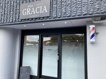 グラシアカバジェーロ