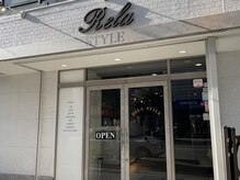 リラスタイル(RELA STYLE)
