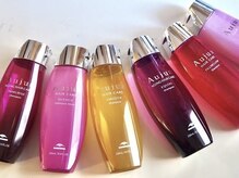 【髪質改善】トリートメントは最高級TRのAujuaやUPTOGLOSSなどからお客様に合わせて提案