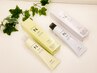 【OPEN記念】オーガニック根元カラー＋アルカリ除去　4200　→　3200円