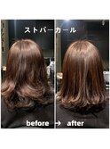 ストパーカール/髪質改善/縮毛矯正/美髪/艶髪/弱酸性縮毛矯正