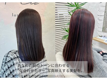 レミエ(lemie)の写真