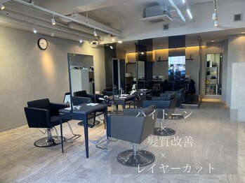 ハイトーン×髪質改善×レイヤーカット aura【アウラ】