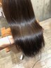 【美髪エステ】話題の髪質改善(酸熱)トリートメント¥15400→¥11000