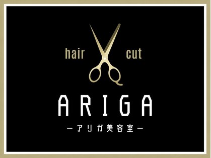 アリガ 船岡店(ARIGA)の写真