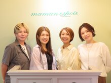 ママン エスポワール(maman espoir)の雰囲気（明るく親しみやすいスタッフがあなたのお悩みにお応えします！）