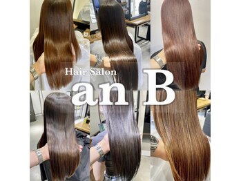 Hair Salon an B【ヘアーサロン　アン　ビー】