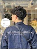 【二村】大人 清潔感 ブレンドパーマ