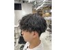 [金子指名限定]ツイストスパイラルパーマ+メンズカット 11800