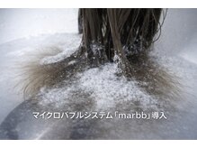 marbb（クレンジングマイクロバブル）