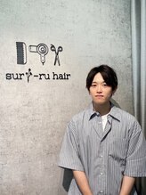 スリールヘアー(suri-ru hair)&nbsp;窪田 