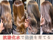 3つの水を使ったトリートメント、髪の水分量が満たされ艶がでる