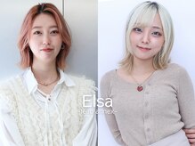 エルサリープアネックス 神戸三宮(Elsaleap annex)