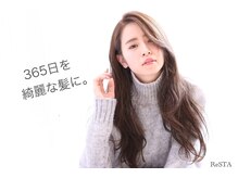 リスタ(ReSTA)の雰囲気(横浜/白楽/東白楽/髪質改善/インナーカラー/ヘッドスパ/)