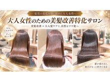 アッシュ 学芸大学店(Ash)
