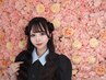 1/1予約~【巻きおろし】平日10時~利用可能/¥1800/八重洲