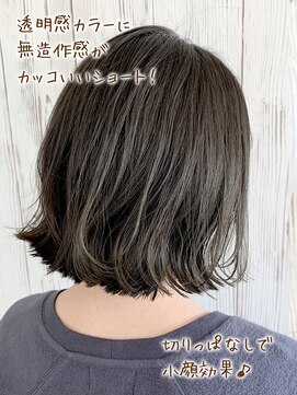 ヘブンリー(heavenly) #シークレットハイライト#ウルフ#ニュアンスカラー#シアーカラー