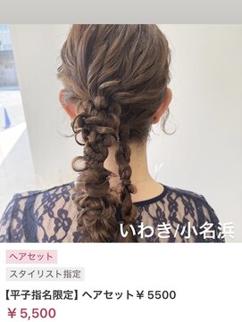 クルム(guleum) カール/セミディ/シアーカラー/姫カット/いわき/小名浜