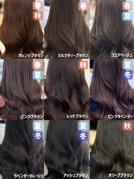 アイシー 表参道(ICY) ブリーチなしダブルカラー/透明感カラー/パーソナルカラー