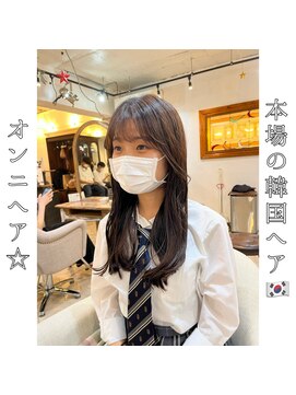 ロストシティ 横浜(LOST CITY) 本場の韓国ヘア【オンニヘア】