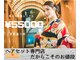 ハナココ 水戸店(hana Coco)の写真