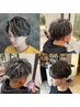 【男性限定！】カット+デザインカラー#メンズ#ハイライト#メッシュ