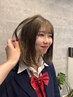 【U24 レディース限定】ブリーチリタッチ+ワンカラー　￥14,000