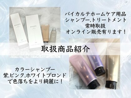 エターナルバイマティーナ(Eternal by MATINA)の写真