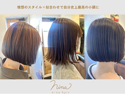 ニナヘア(nina hair)の写真