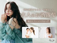 ザザアオヤマ(ZA/ZA AOYAMA)