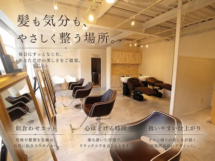 ソイクフ(SOY KUFU)の写真