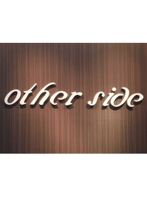 アザーサイド(other side)