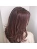 アフターカラー【ダブルカラーで退色した方に】
