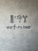 スリールヘアー(suri-ru hair)&nbsp;suri-ru hair