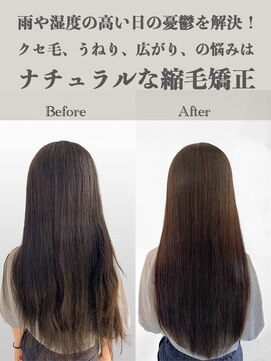 サラジュ 仁川店(SARAJU) ツヤさらストレートロング