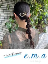 エマヘアデザイン(e.m.a Hair design)&nbsp;タイト網おろし