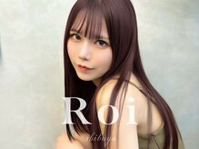ロイ(Roi)