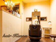ヘアーカノア(hair kanoa)