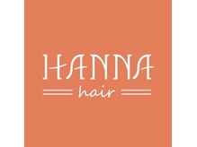 ハンナ(HANNA)