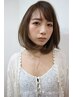 【初回限定平日クーポン】カット＋艶カラー＋高級トリートメント◆￥9,500