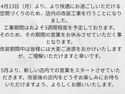 エクラ(Eclat)の写真